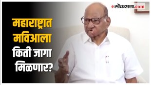 sharad pawar