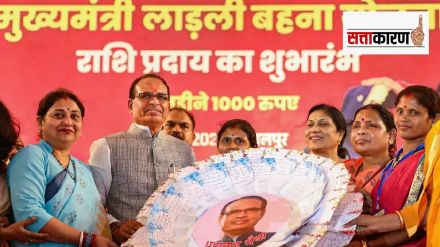 shivraj singh chouhan women scheme shivraj singh chouhan women scheme