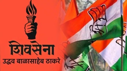 shivsena congress meeting
