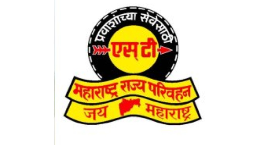 st maha mandal
