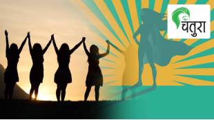 strong_Women_loksatta