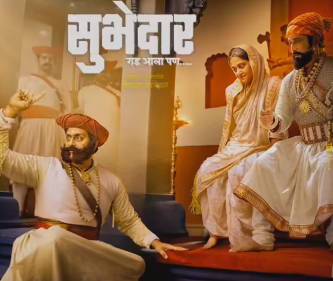 subhedar movie dialogues