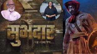 chinmay mandlekar reveals these two actors will play important roles in the Subhedar movie