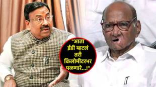 sudhir mungantowar sharad pawar
