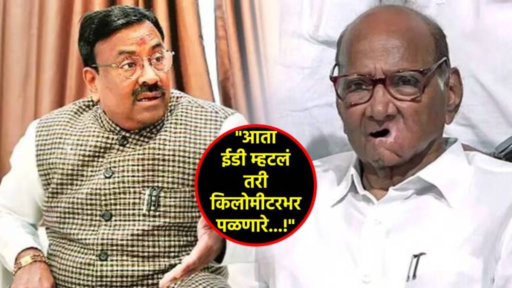 sudhir mungantowar sharad pawar