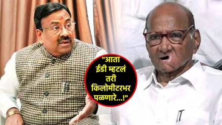 sudhir mungantowar sharad pawar