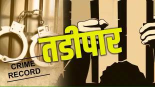 17 gangster tadipaar from mira bhayandar