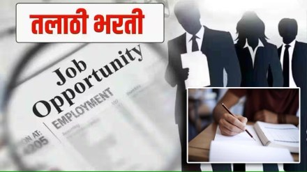 talathi bharti exam date