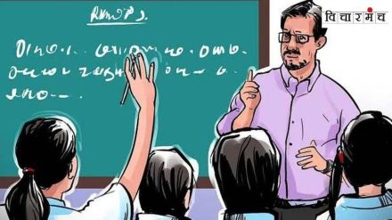 teacher and students