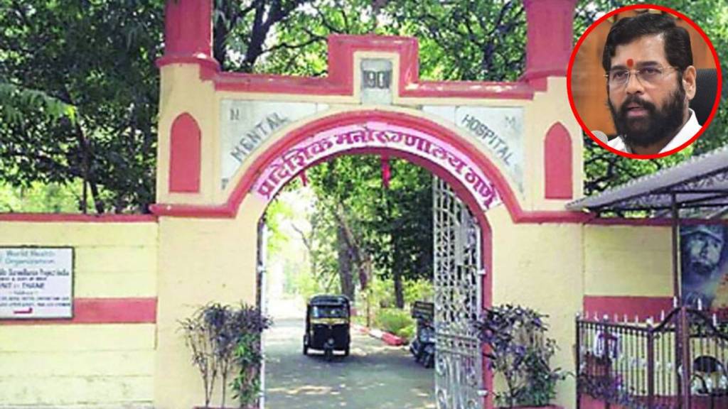 thane mental hospital thane mental hospital