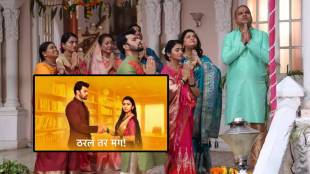 tharala tar mag famous marathi serial