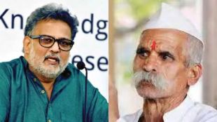 tushar gandhi-sambhaji bhide