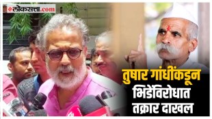 tushar gandhi