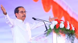 uddhav thackeray