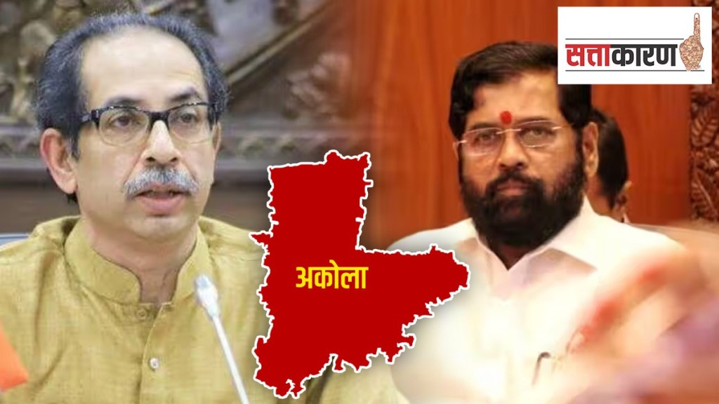 uddhav thackeray-eknath shinde uddhav thackeray-eknath shinde