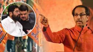 uddhav thackeray eknath shinde devendra fadnavis