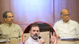 uddhav thackeray sharad pawar rahul gandhi