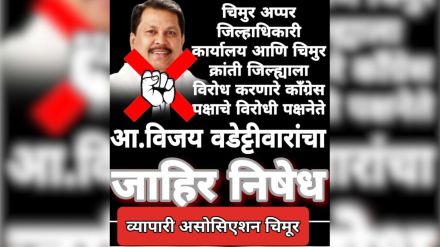 vijay vadettivar vijay vadettivar