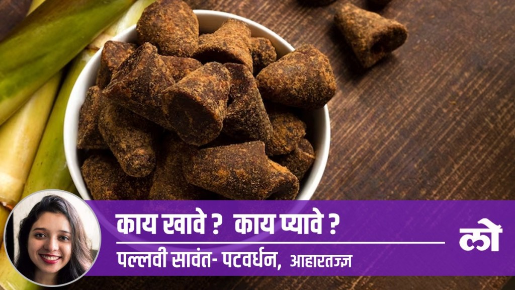 jaggery sugar food diet