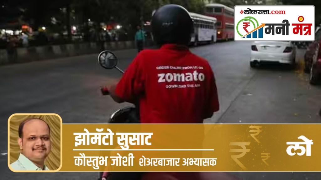 Zomato earns profit for the first time Zomato earns profit for the first time