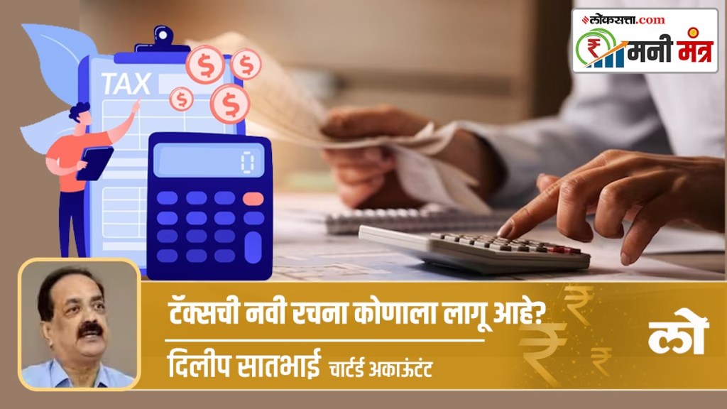 income tax, taxation income tax, taxation