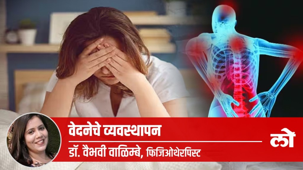 Pain fatigue Pain fatigue