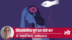 Health Special: स्किझोफ्रेनिया पूर्ण बरा होणारा आजार आहे?