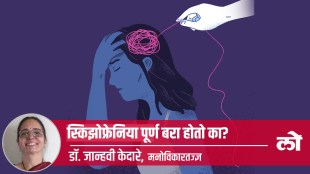 Schizophrenia curable