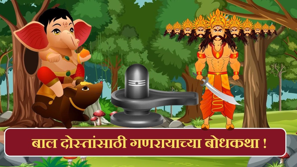 Ganesh Chaturthi 2023 Ganesh Chaturthi 2023