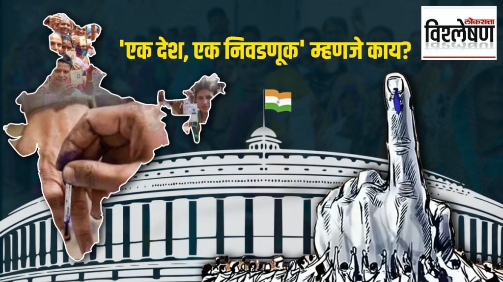one nation, one election, central government, election expenditure, lok sabha, assembly, local bodies, elections, narendra modi