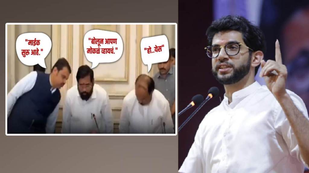 What Aditya Thackeray Said?