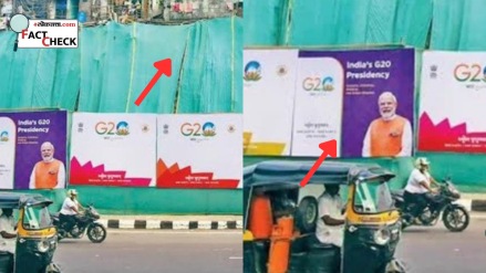 G20 Summit PM Narendra Modi Hides Bharat Poverty To Show Off Green Covers In Mumbai Angers Netizens Fact Check