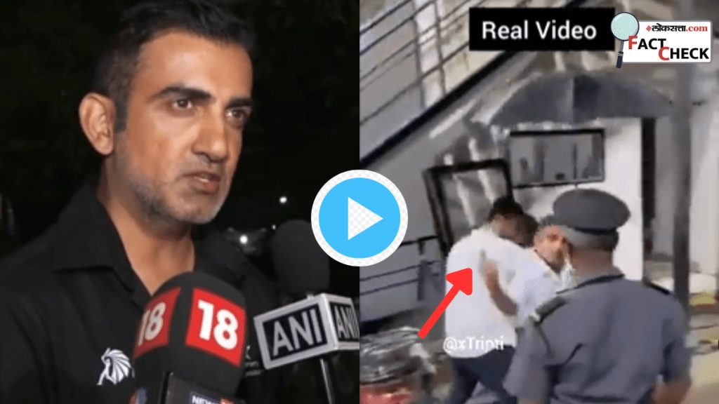 Gautam Gambhir Lie Caught With Proof Showed Middle Finger To Kohli Fans Saying They Were Anti- India Bharat Tukde Gang