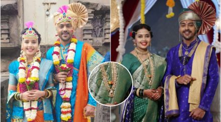 Akshara Mangalsutra