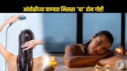 Bathing Tips Bathing Tips