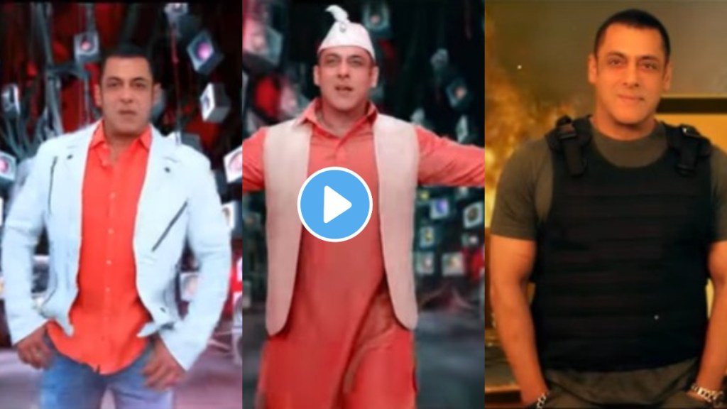 Bigg Boss 17 Teaser