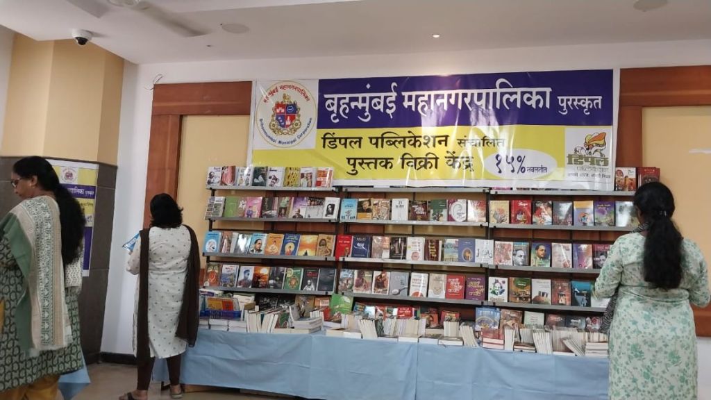 Book store in bmc canteen
