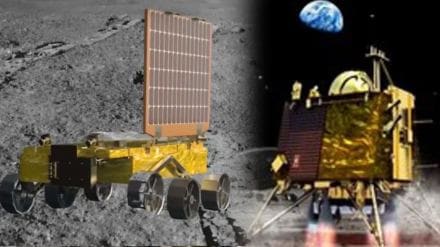 Chandrayan 3 Chandrayan 3