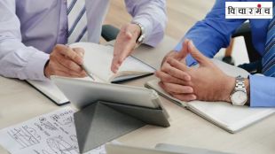 Consulting Company