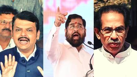 What Eknath Shinde Said? What Eknath Shinde Said?