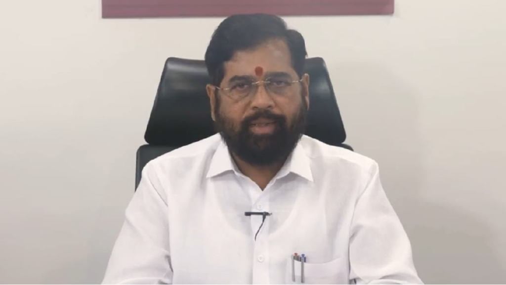 Eknath SHinde