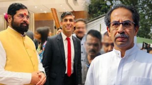 Eknath Shinde Rishi Sunak Uddhav Thackeray