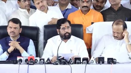 Eknath devendra ajit Eknath devendra ajit