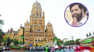 Eknath shinde bmc