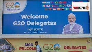 G20 Summit Advetisment