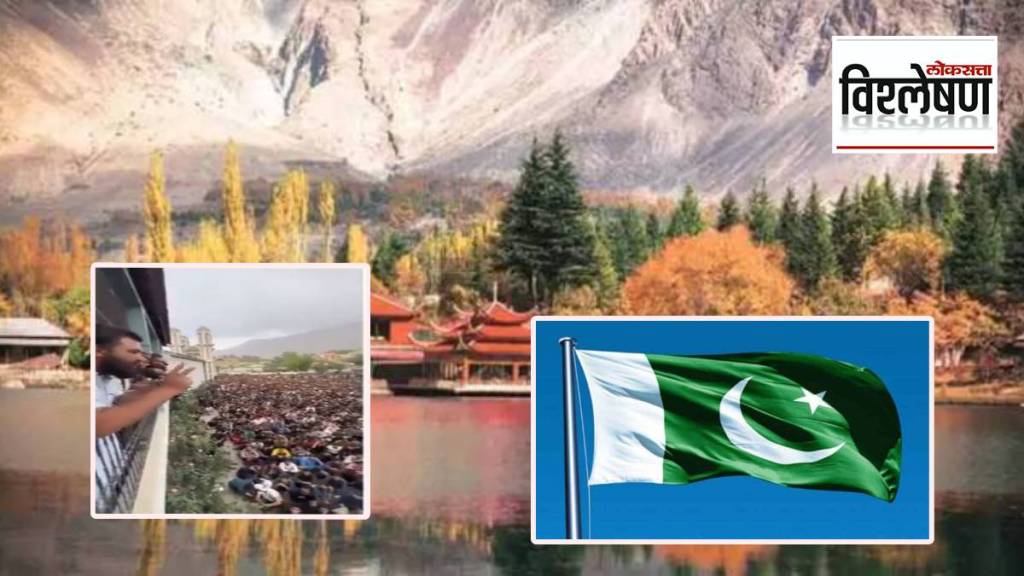 GILGIT BALTISTAN