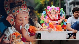 Ganesh Utsav 2023