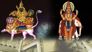 Guru And Rahu Yuti