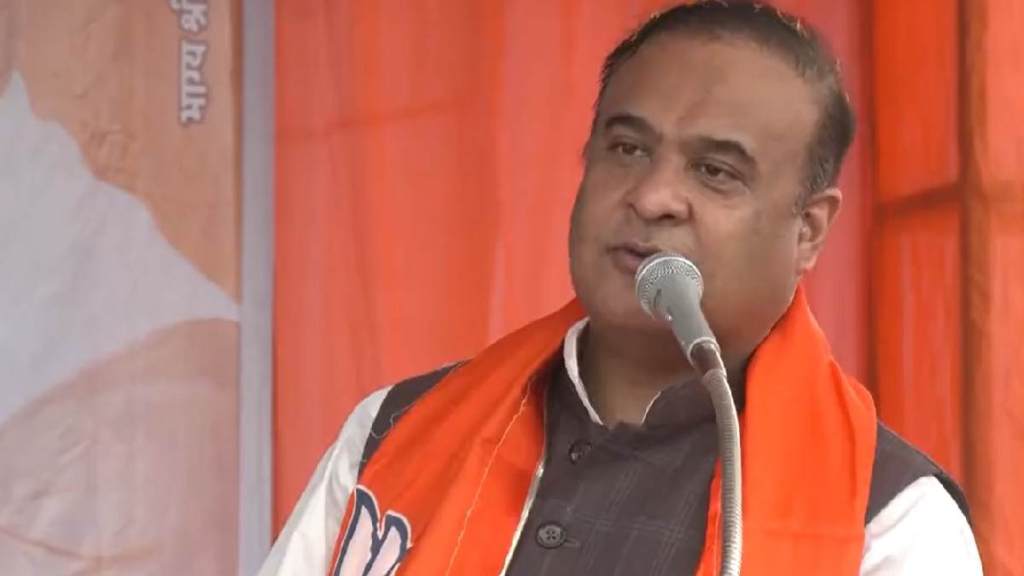What Himanta Biswa Sarma Said?