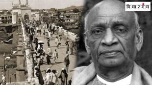 Hyderabad Liberation War important